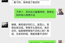 宣城讨债公司如何把握上门催款的时机